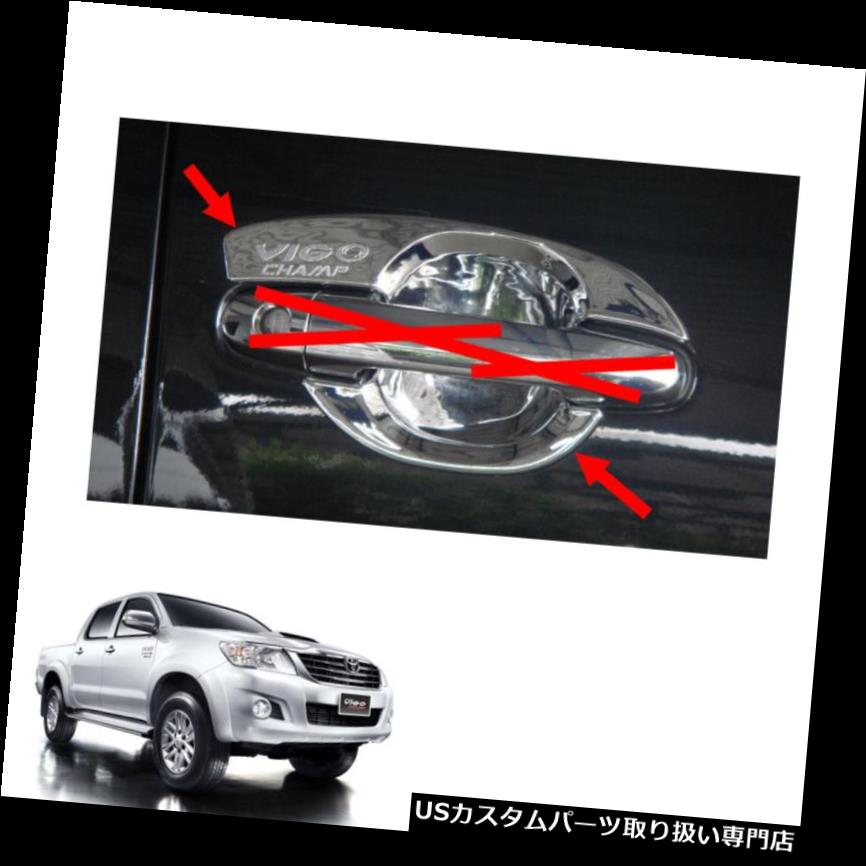 クロームカバー メッキカバー トヨタハイラックスビーゴチャンピオン2011 - 2014用ハンドルボウルインサートカバークロームV3 4 Pc Handle Bowl Insert Cover Chrome V3 4 Pc For Toyota Hilux Vigo Champ 2011 - 2014 【並行輸入品】
