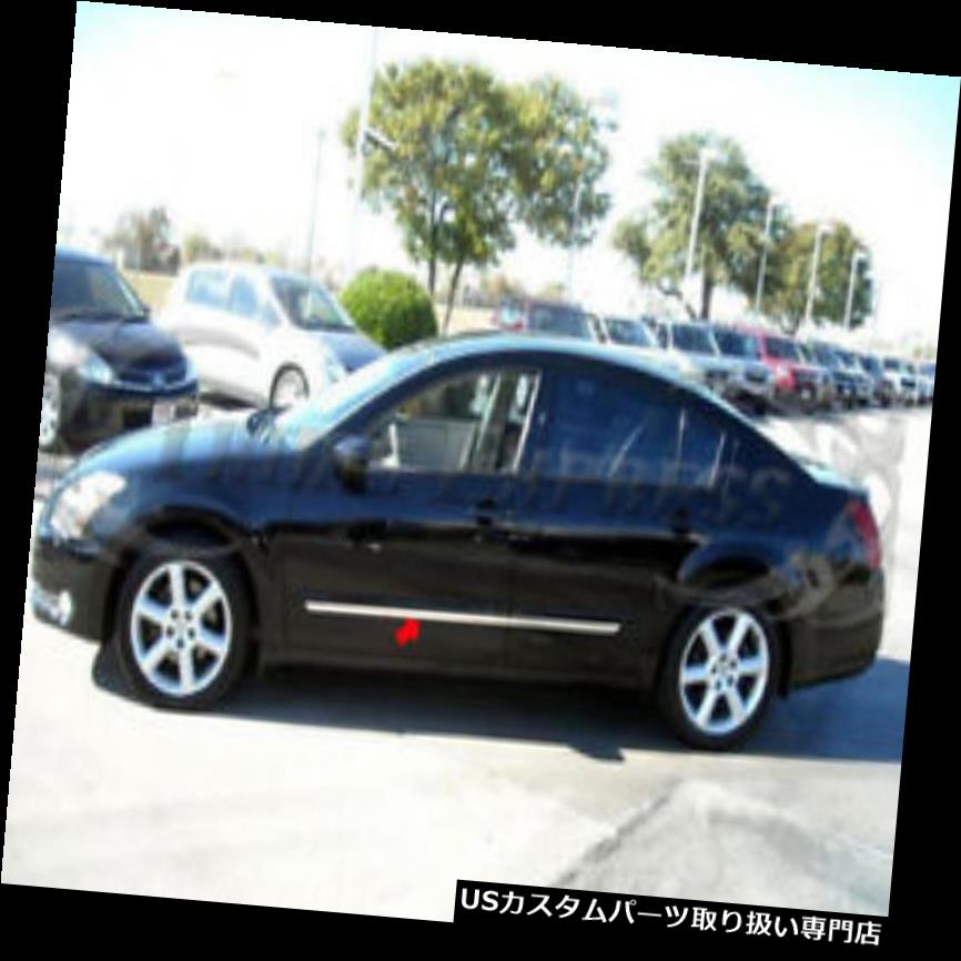 クロームカバー メッキカバー 適合：04-08日産マキシマステンレススチールボディサイドモールディングトリムアクセント1 \