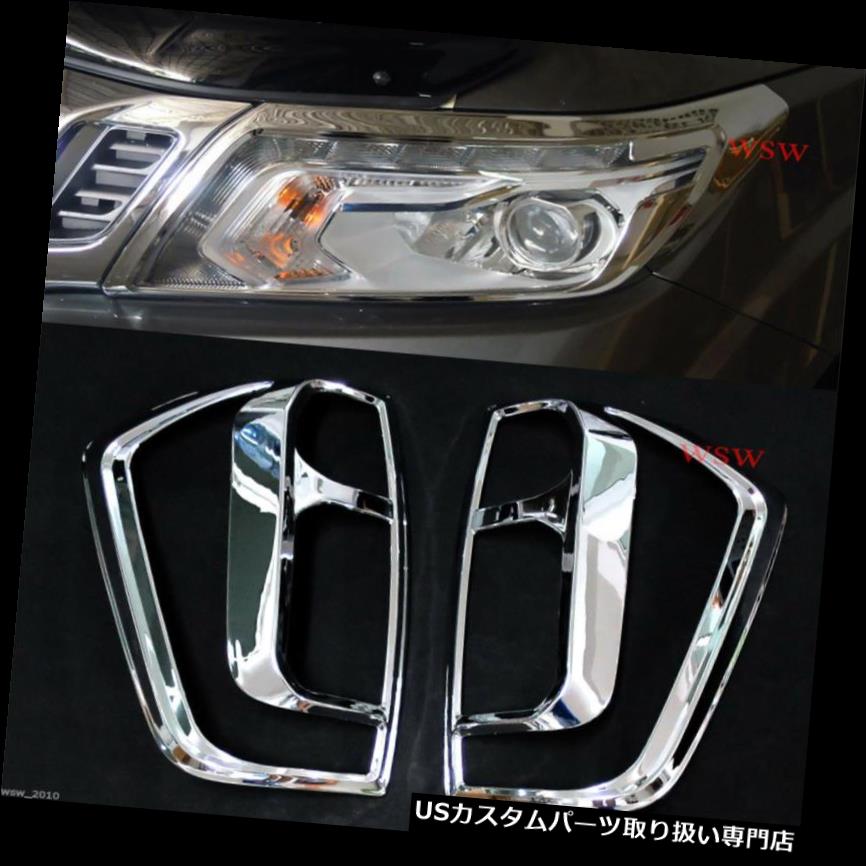 クロームカバー メッキカバー FRONTIER NAVARA NP300用クロムカバーフロントヘッドライトリアテールライト2014 15 CHROME COVER FRONT HEADLIGHT REAR TAIL LIGHT FOR FRONTIER NAVARA NP300 2014 15 【並行輸入品】