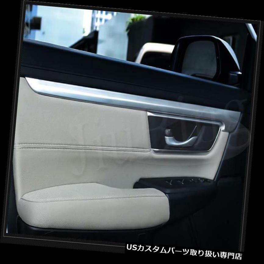 クロームカバー メッキカバー ホンダCRV CR-V 2017-18のための4本のクロム車のインテリアドアカバートリム 4pcs Chrome Car Interior Door Covers Trim For Honda CRV CR-V 2017-18 【並行輸入品】｜カスタムパーツ WORLD倉庫