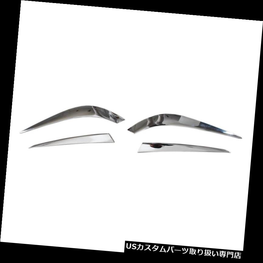 クロームカバー メッキカバー マツダ3 Axela 2014ハッチバックのためのふたトリムクローム4本テールライトまぶたカバー Lid Trim Chrome 4pcs Tail Light Eyelid Cover Fpr Mazda 3 Axela 2014 Hatchback 【並行輸入品】 26,820円