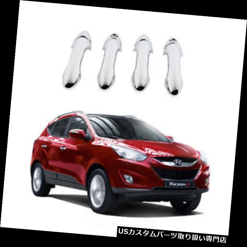 クロームカバー メッキカバー ヒュンダイツーソン11-14用の新しいクロームドアハンドルキャッチカバー成形トリムK483 New Chrome Door Handle Catch Cover Moulding Trim K483 for Hyundai Tucson 11-14 【並行輸入品】