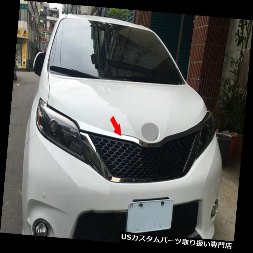 クロームカバー メッキカバー クロームフロントエンジンフードカバートリムガーニッシュフィット2011-2017トヨタシエナSE MPV Chrome Front Engine Hood Cover Trim Garnish fits 2011-2017 Toyota Sienna SE MPV 【並行輸入品】 36,322円