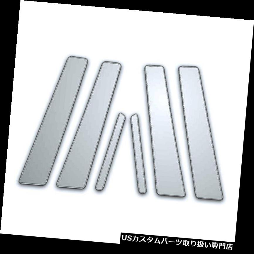 クロームカバー メッキカバー 06-16マーキュリーミラノ用6Pcクロームピラーサイドカバー 6Pc Chrome Pillar Side Covers for 06-16 Mercury Milan 【並行輸入品】