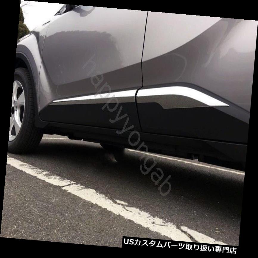 クロームカバー メッキカバー 2016-2019トヨタC-HR用4 *クロームサイドドアボディストリップモールディングカバートリム 4*Chrome Side Door Body Strip Molding Cover Trim for 2016-2019 Toyota C-HR 【並行輸入品】
