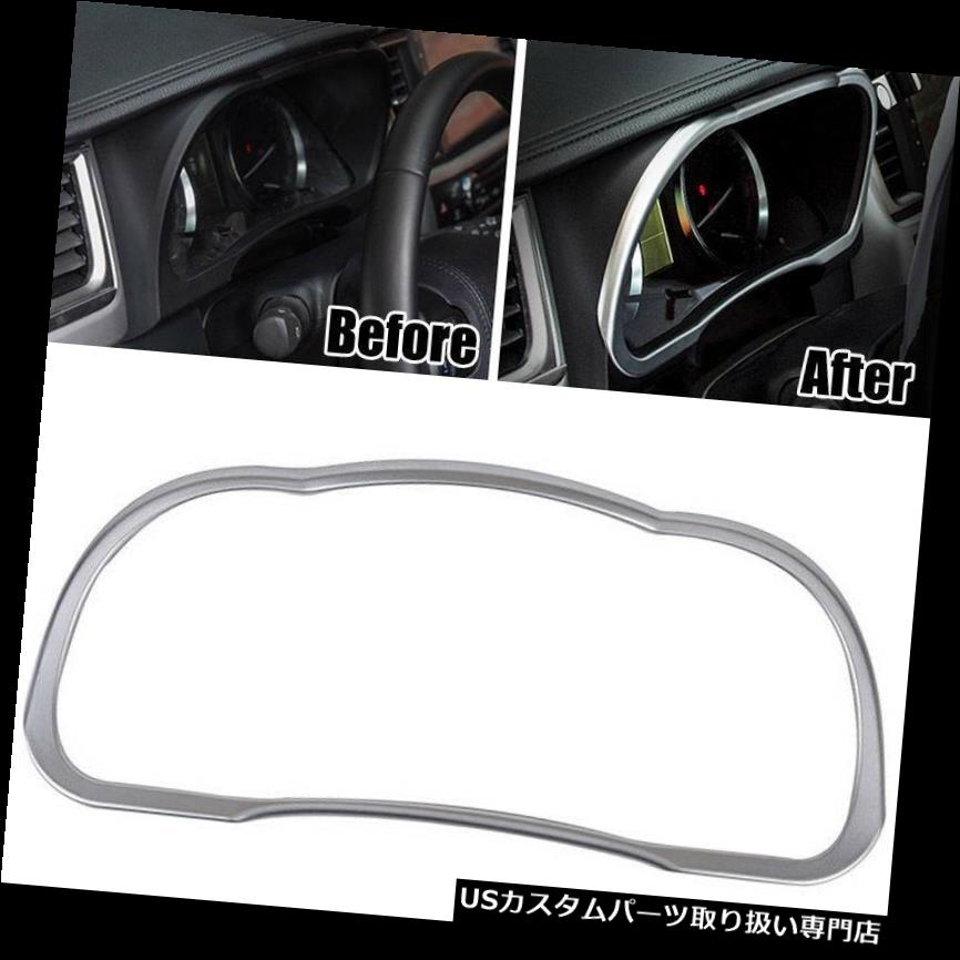 クロームカバー メッキカバー トヨタハイランダークルーガー2014-2018用クロム計器ゲージパネルカバートリム Chrome Instrument Gauge Panel Cover Trim For Toyota Highlander Kluger 2014-2018 【並行輸入品】｜カスタムパーツ WORLD倉庫 28,710円