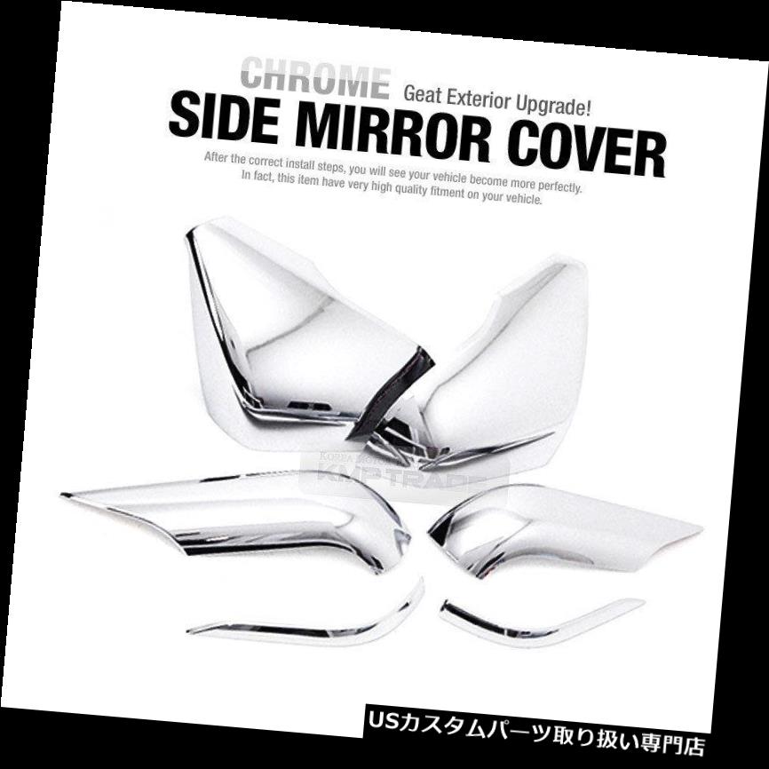 クロームカバー メッキカバー ヒュンダイ2018ソナタi45用クロームサイドビューミラーガーニッシュカバーシルバー6P C859 Chrome Side View Mirror Garnish Cover Silver 6P C859 For HYUNDAI 2018 Sonata i45 【並行輸入品】|カスタムパーツ WORLD倉庫