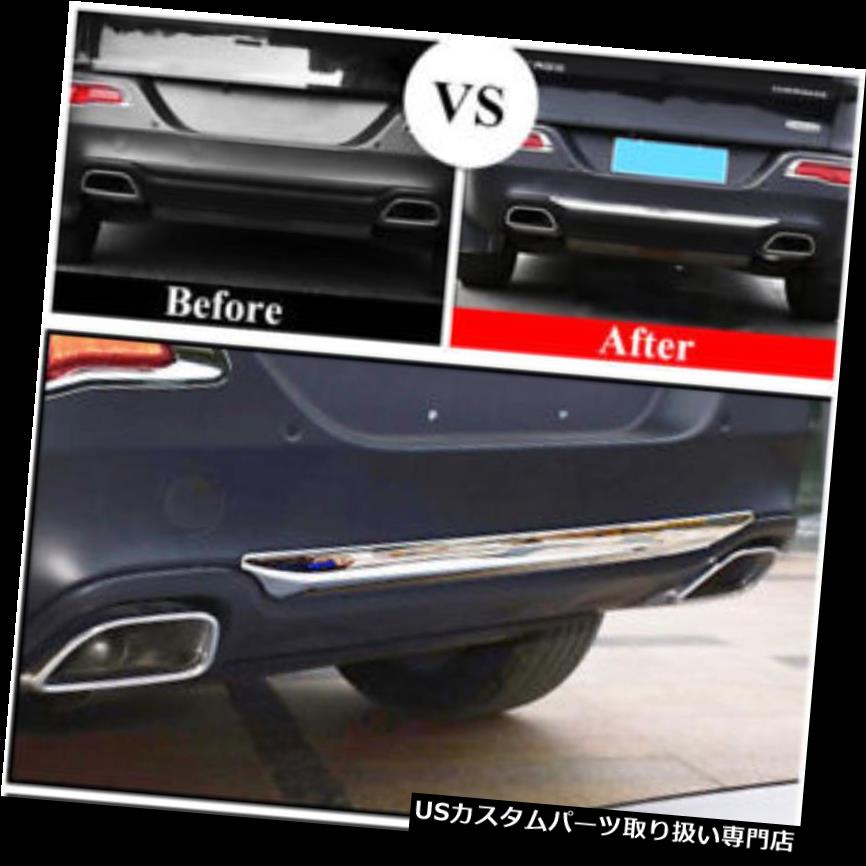 クロームカバー メッキカバー ジープチェロキー用クロームリアロアバンパーリッドカバープロテクタートリム2014-2018 Chrome Rear Lower Bumper Lid Cover Protector Trim 2014-2018 For Jeep Cherokee 【並行輸入品】
