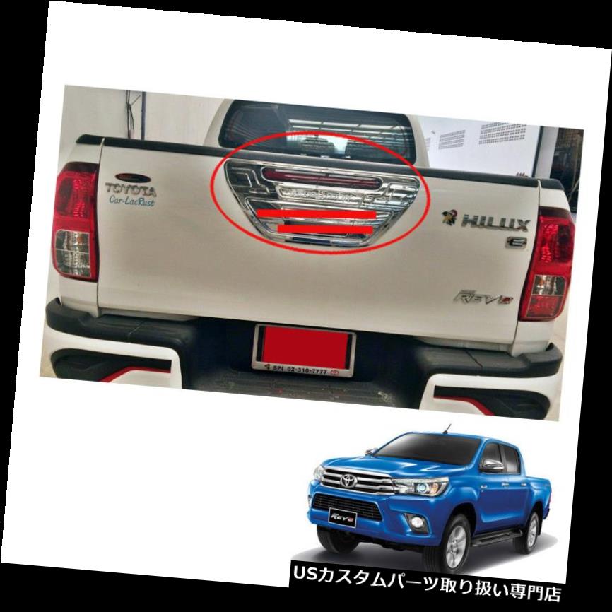 クロームカバー メッキカバー テールゲートテールゲートハンドルカバートリムクロームトヨタハイラックスRevo SR5 15 - 17 Tail Gate Tailgate Handle Cover Trim Chrome for Toyota Hilux Revo SR5 15 - 17 【並行輸入品】