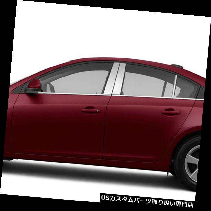 クロームカバー メッキカバー 2011-2015シェビークルーズ6個用クロムピラーポストカバー Chrome Pillar Post Covers for 2011-2015 Chevy Cruze 6 Pieces 【並行輸入品】