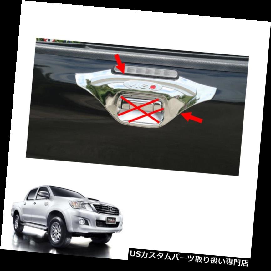 クロームカバー メッキカバー トヨタハイラックスビーゴチャンピオン2011 - 14用テールゲートテールゲートハンドルカバークロームV3 Tail Gate Tailgate Handle Cover Chrome V3 For Toyota Hilux Vigo Champ 2011 - 14 【並行輸入品】