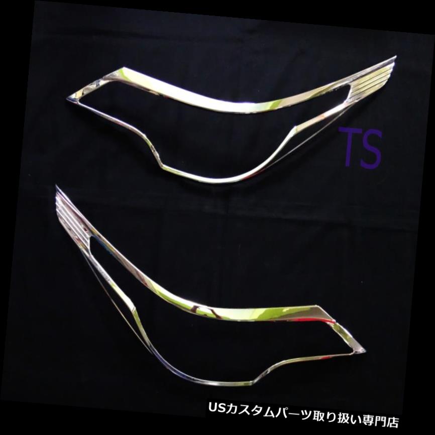 クロームカバー メッキカバー トヨタの新しいFortuner 4door Suv 2016 17のためのフロントヘッドライトランプカバー Front Head Light Lamps Cover For Toyota New Fortuner 4door Suv 2016 17 Chrome 【並行輸入品】