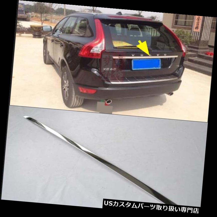 クロームカバー メッキカバー 2009-2013ボルボXC60カバースチール用クロームメッキリアトランクリッドカバートリム Chrome Plated Rear Trunk Lid Cover Trim for 2009-2013 Volvo XC60 Cover steel 【並行輸入品】|カスタムパーツ WORLD倉庫