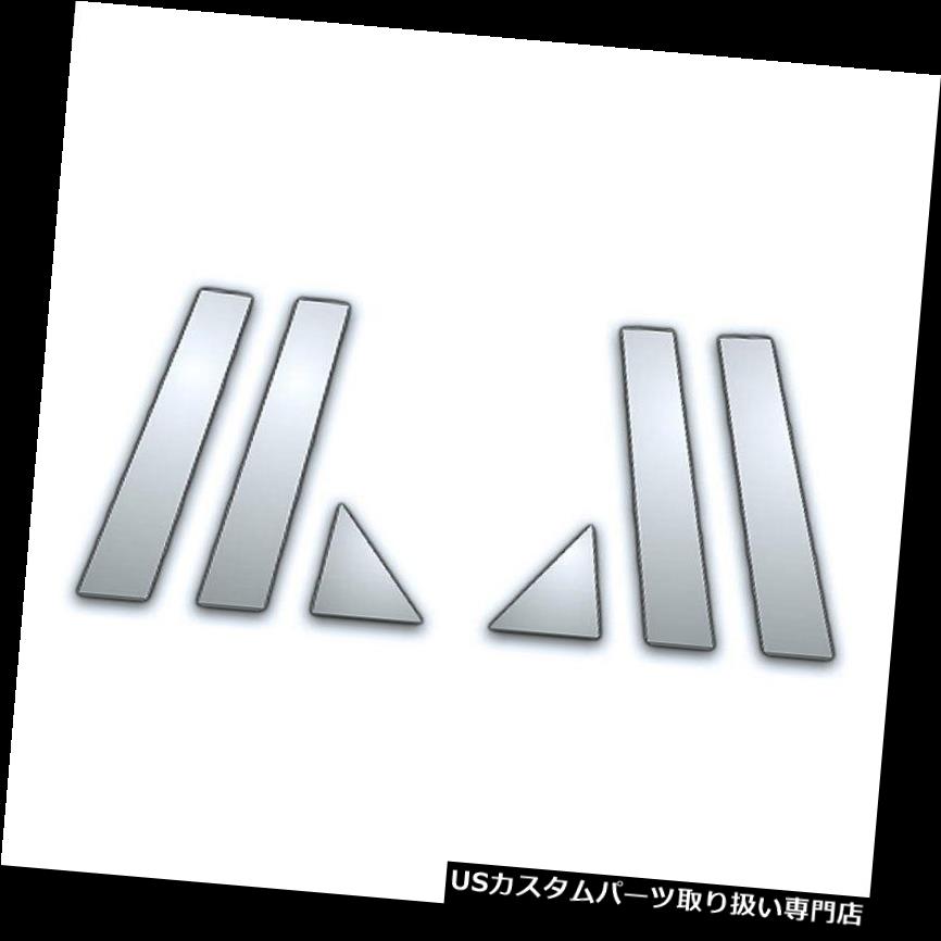 クロームカバー メッキカバー 05-09ダッジマグナム用6Pcクロームピラーサイドカバー 6Pc Chrome Pillar Side Covers for 05-09 Dodge Magnum 【並行輸入品】