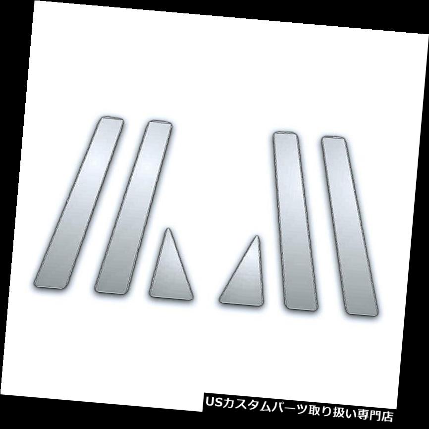 クロームカバー メッキカバー 09-16トヨタプリウス用6Pcクロームピラーサイドカバー 6Pc Chrome Pillar Side Covers for 09-16 Toyota Prius 【並行輸入品】