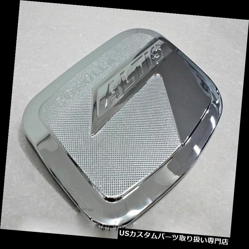 クロームカバー メッキカバー トヨタカローラアルティス2014用クロームカバーオイルキャップ燃料キャップフィット CHROME COVER OIL CAP FUEL CAP FIT FOR TOYOTA COROLLA ALTIS 2014 【並行輸入品】
