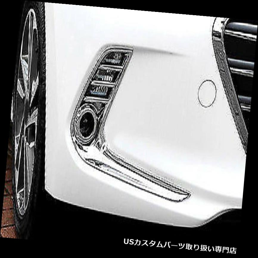 クロームカバー メッキカバー クロームフロントフォグランプランプカバートリム2ピース用ヒュンダイElantra Avante 2016 2017 Chrome Front Fog Light Lamp Cover Trim 2pcs For Hyundai Elantra Avante 2016 2017 【並行輸入品】
