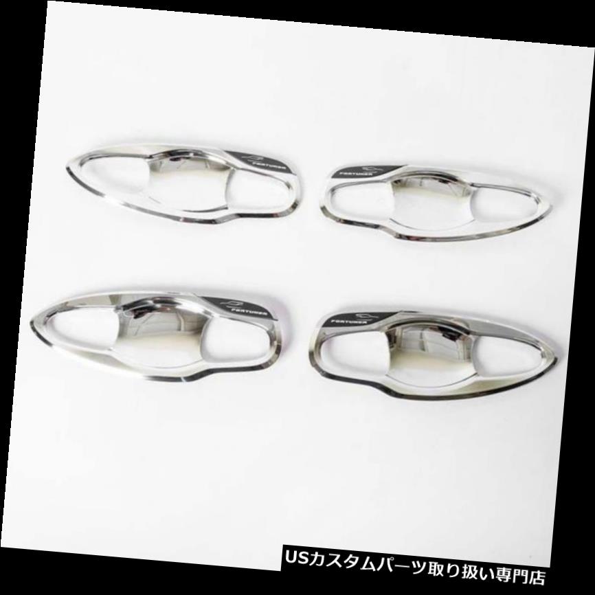 クロームカバー メッキカバー フィット2015トヨタフォーチュナーSW4 SUVドアハンドルボウルカバーインサートクローム Fit 2015 Toyota Fortuner SW4 SUV Door Handle Bowl Cover Insert Chrome 【並行輸入品】