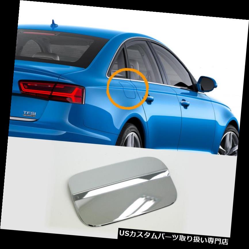 クロームカバー メッキカバー 2012年のための燃料カバークロム鋳造物2013 2013 2014 2015 2016 2017アウディA6 Fuel Cover Chrome Molding For 2012 2013 2014 2015 2016 2017 Audi A6 【並行輸入品】|カスタムパーツ WORLD倉庫