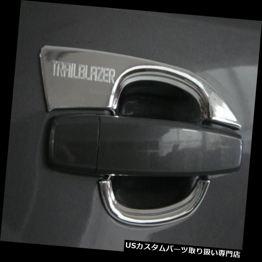 クロームカバー メッキカバー シボレーTrailblazer SUV 16-17クロームドアハンドルインナーカバートリム4Pc用フィット Fit For Chevrolet Trailblazer SUV 16-17 Chrome Door Handle Inner Cover Trim 4Pc 【並行輸入品】|カスタムパーツ WORLD倉庫