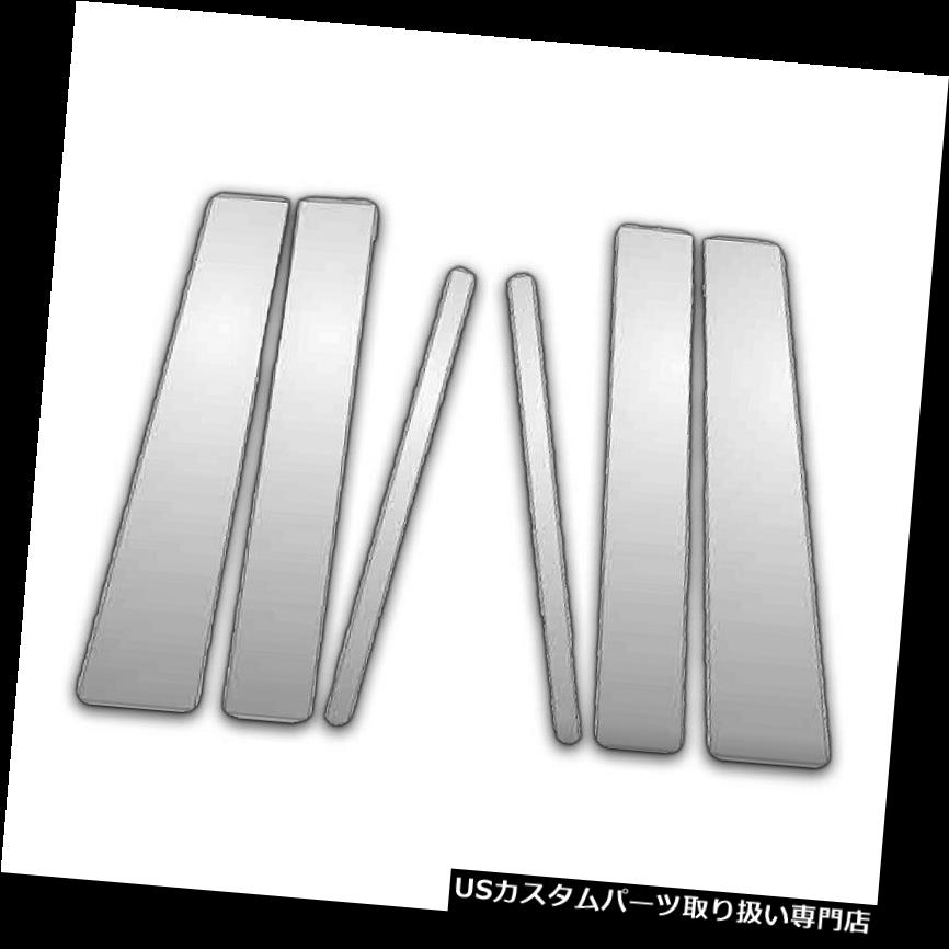 クロームカバー メッキカバー 95-99日産マキシマ用6Pcクロームピラーポストカバー 6Pc Chrome Pillar Post Covers For 95-99 Nissan Maxima 【並行輸入品】