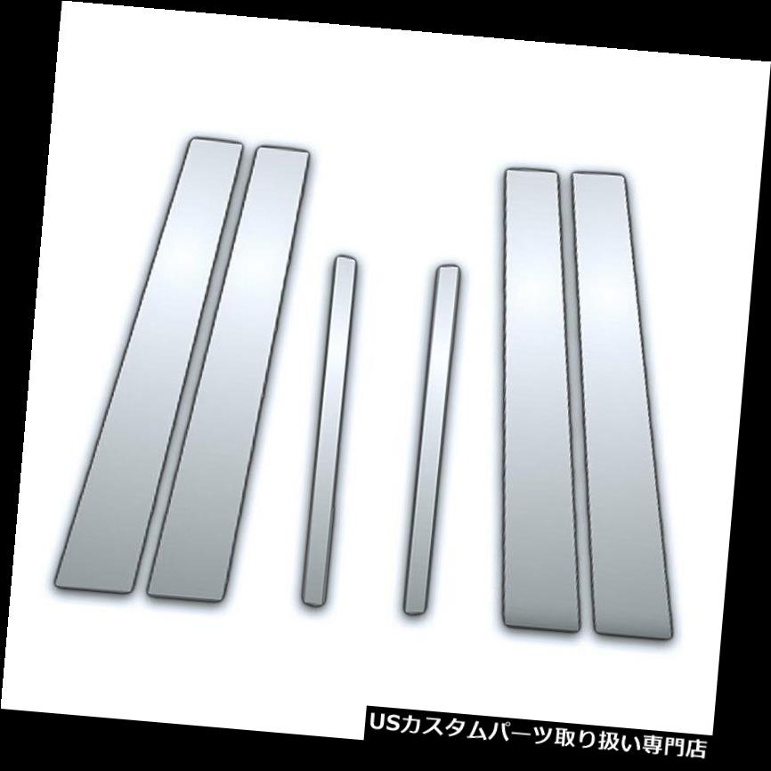 クロームカバー メッキカバー 05-13アウディA6用6Pcクロームピラーサイドカバー 6Pc Chrome Pillar Side Covers for 05-13 Audi A6 【並行輸入品】