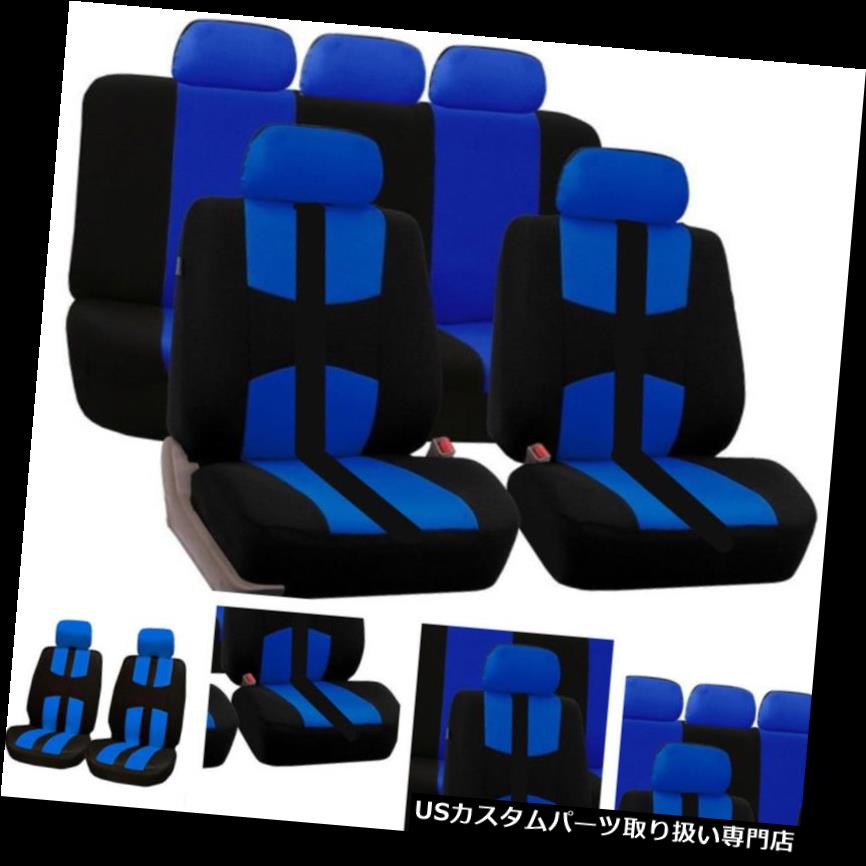クロームカバー メッキカバー 耐摩耗性9個オートシートカバーカースタイリングインテリアアクセサリーユニバーサル Wear-resistant 9pcs Auto Seat Cover Car-styling Interior Accessories Universal 【並行輸入品】|カスタムパーツ WORLD倉庫