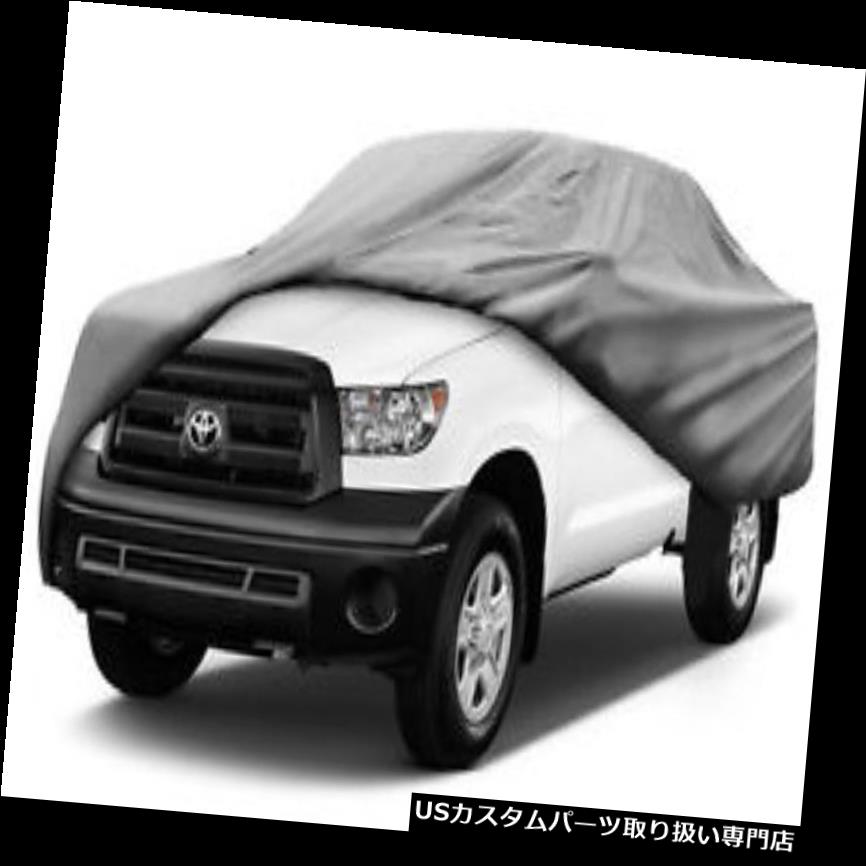 カーカバー トラックカーカバーシボレーシボレーS-10ショートベッドスタンダードキャブ98 99 00 01 02 Truck Car Cover Chevrolet Chevy S-10 Short Bed Std Cab 98 99 00 01 02 【並行輸入品】｜カスタムパーツ WORLD倉庫