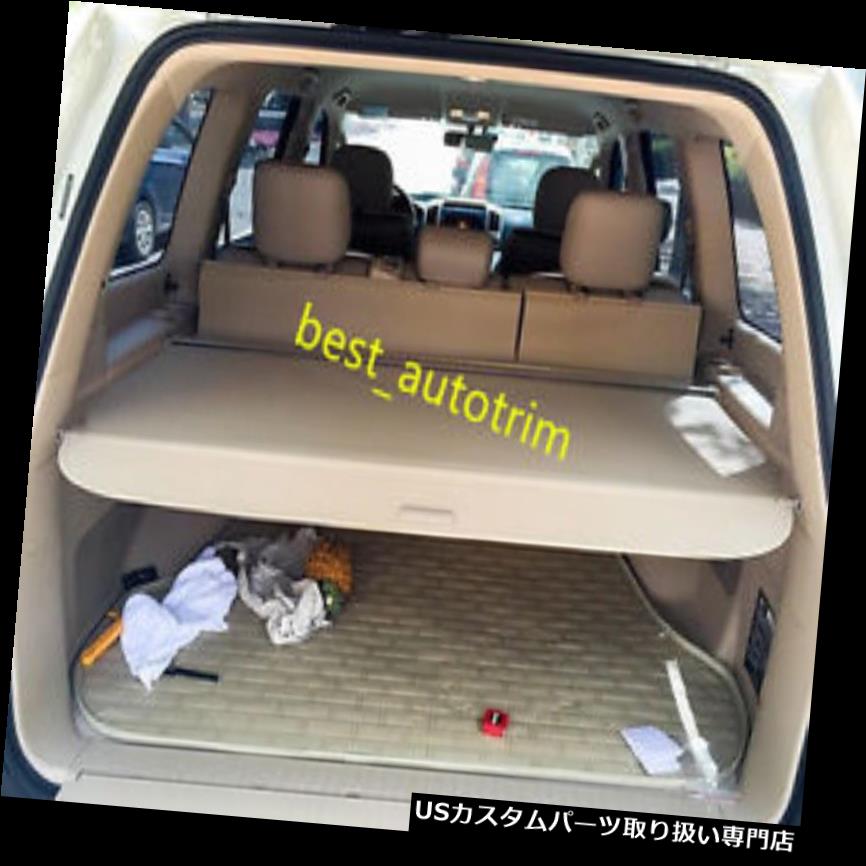 リアーカーゴカバー トヨタランドクルーザーLC200 2008-2011用ベージュリアトランクシェードカーゴカバー Beige Rear Trunk Shade Cargo Cover For Toyota Land Cruiser LC200 2008-2011 【並行輸入品】