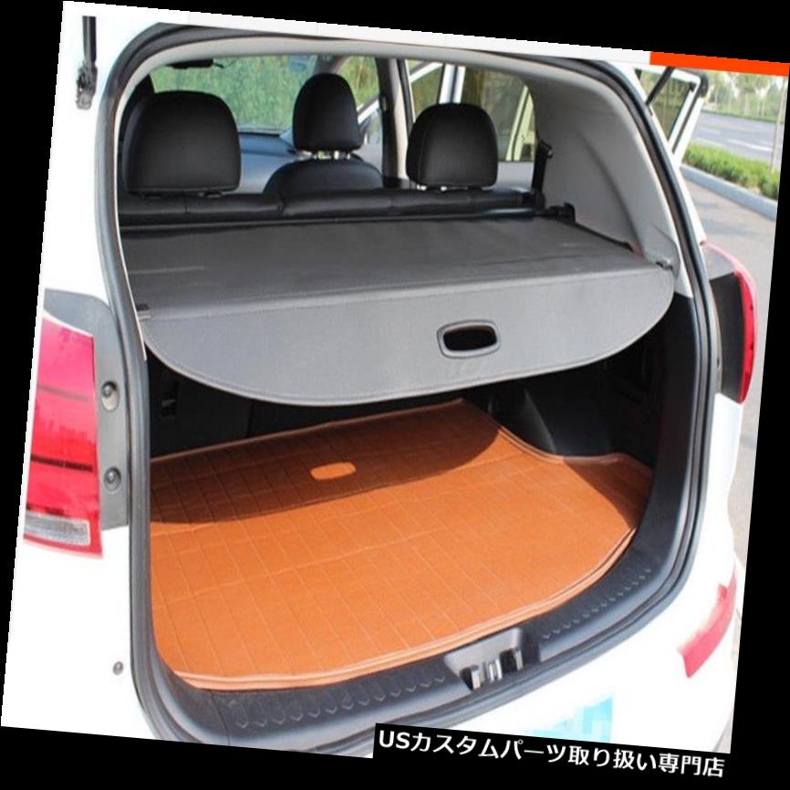 リアーカーゴカバー 2015-2018 KIAソレントブラック用リアトランクシェードカーゴカバー Rear Trunk Shade Cargo Cover for 2015-2018 KIA Sorento Black 【並行輸入品】
