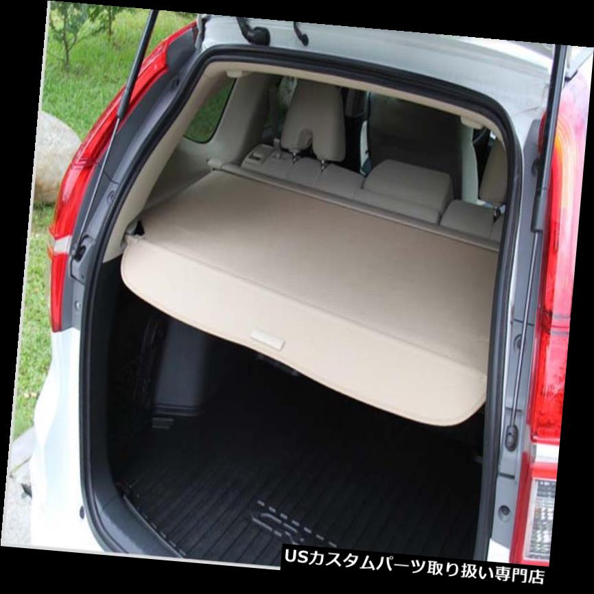 リアーカーゴカバー 2012-2015年ホンダCRV CR-Vベージュ用リアトランクシェードカーゴカバー Rear Trunk Shade Cargo Cover for 2012-2015 Honda CRV CR-V Beige 【並行輸入品】