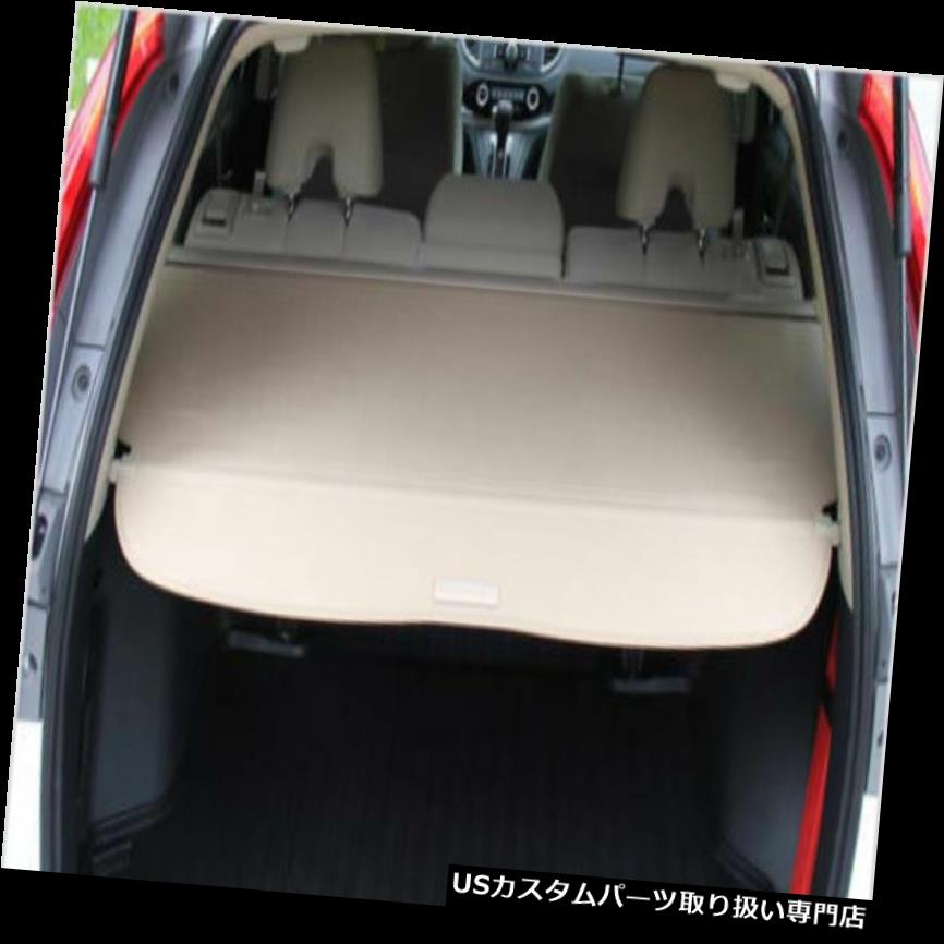 リアーカーゴカバー 2012-2015年ホンダCRV CR-V用ベージュ格納式リアカーゴカバープロテクター Beige Retractable Rear Cargo Cover Protector For 2012-2015 Honda CRV CR-V 【並行輸入品】