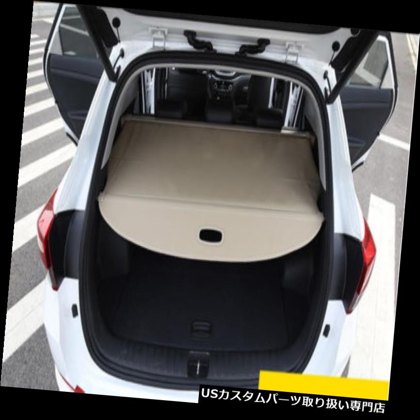 リアーカーゴカバー 2015-2017ヒュンダイツーソンベージュ用後部トランクシェード貨物カバー Rear Trunk Shade Cargo Cover For 2015-2017 Hyundai Tucson Beige New 【並行輸入品】