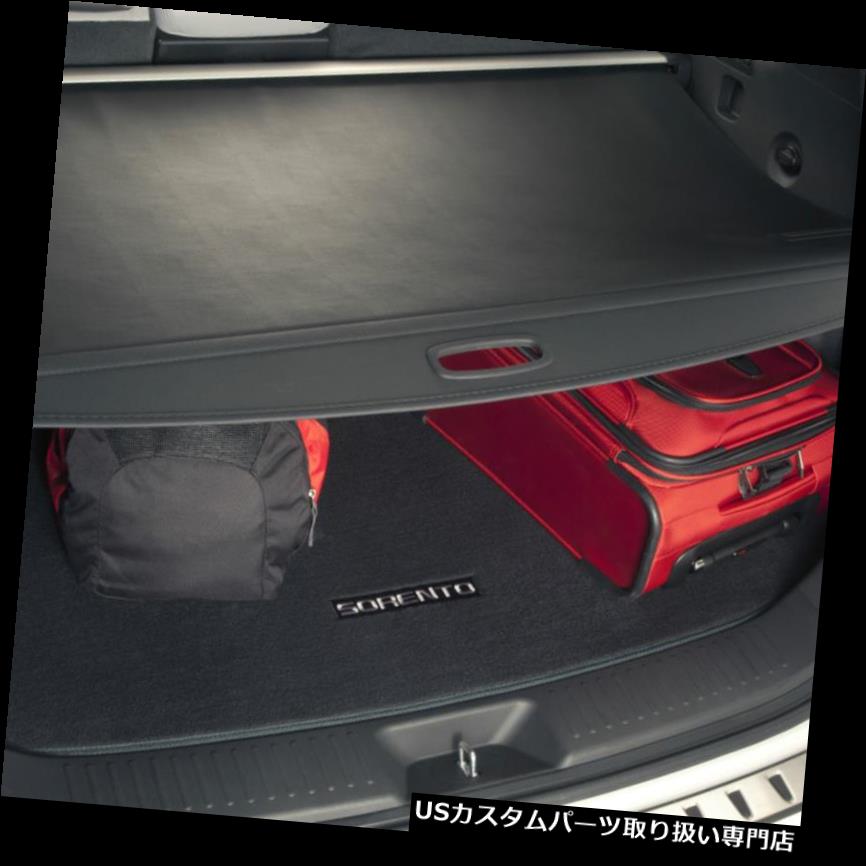 リアーカーゴカバー Kia Sorentoリアカーゴカバー格納式セキュリティシェード新OEM 2PH15-AP500VA Kia Sorento Rear Cargo Cover Retractable Security Shade New OEM 2PH15-AP500VA 【並行輸入品】