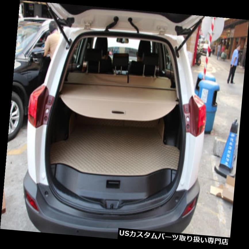 リアーカーゴカバー 2013-2015トヨタRAV4ベージュ用リアトランクシェードカーゴカバー Rear Trunk Shade Cargo Cover For 2013-2015 Toyota RAV4 Beige 【並行輸入品】