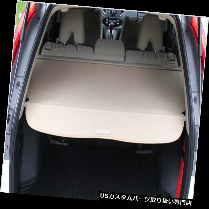 リアーカーゴカバー 2012-2016年ホンダCR-VベージュカーゴネットCRVライナー用リアトランクシェードカーゴカバー Rear Trunk Shade Cargo Cover for 2012-2016 Honda CR-V Beige Cargo Nets CRV Liner 【並行輸入品】