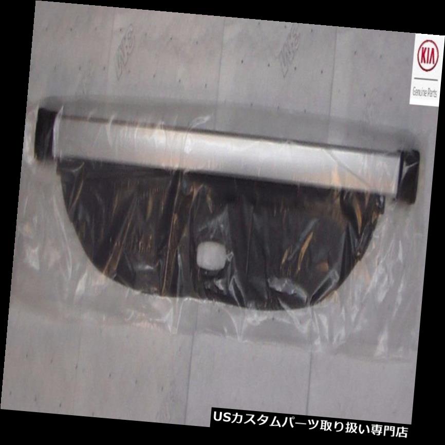 リアーカーゴカバー 本物のKia Sorentoの後部貨物カバー引き込み式の保証陰OEM 2PH15AC000VA Genuine Kia Sorento Rear Cargo Cover Retractable Security Shade OEM 2PH15AC000VA 【並行輸入品】