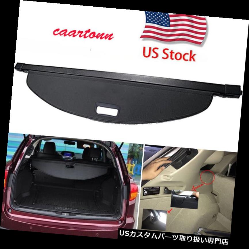 リアーカーゴ蔽 引き込み結婚式の裏ブートの裏のダーク貨物カバーfor18アキュラrdxオートマチック玄関 Retractable Rear Trunk Shade Black Cargo Cover For18 Acura Rdx Automatic Door Electrosdiscounts Com