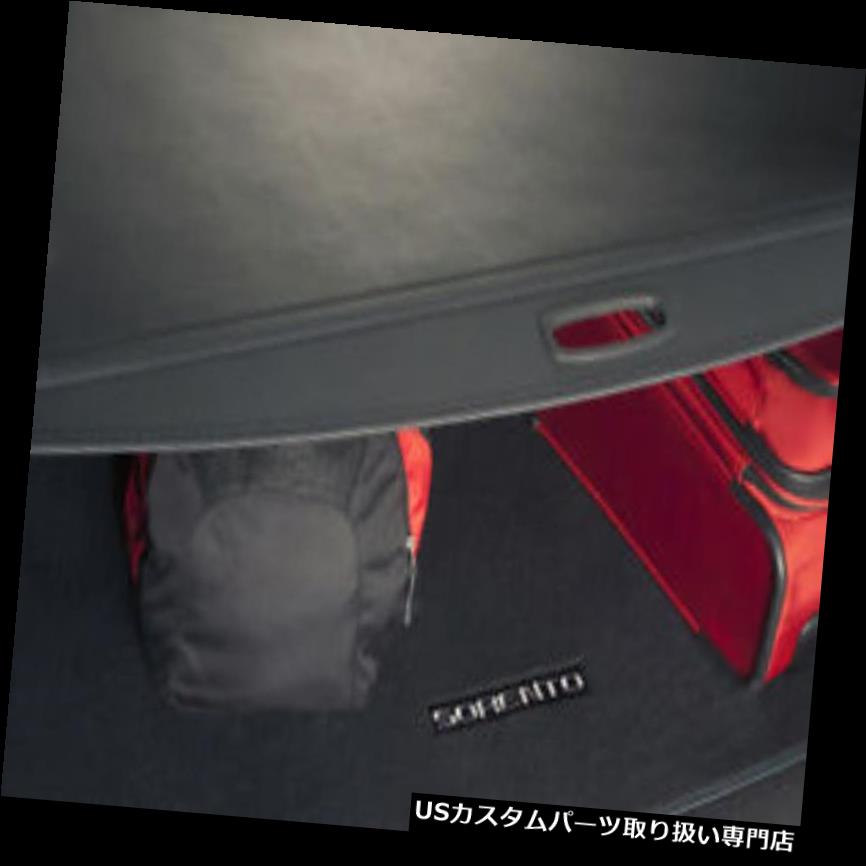 リアーカーゴカバー OEM本物のKIAリアカーゴカバーブラック14-15ソレント2PH15-AP500VA OEM Genuine Kia Rear Cargo Cover Black 14-15 Sorrento 2PH15-AP500VA 【並行輸入品】
