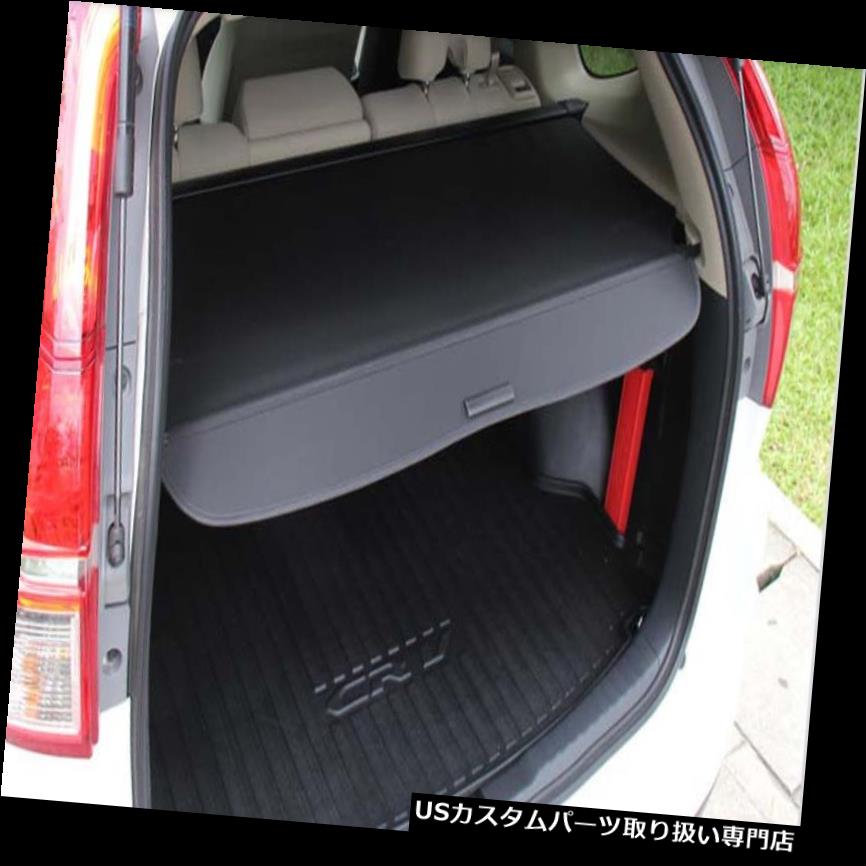 リアーカーゴカバー 2012-2016年ホンダCR-VカーゴネットCRVライナーブラック用リアトランクシェードカーゴカバー Rear Trunk Shade Cargo Cover for 2012-2016 Honda CR-V Cargo Nets CRV Liner Black 【並行輸入品】