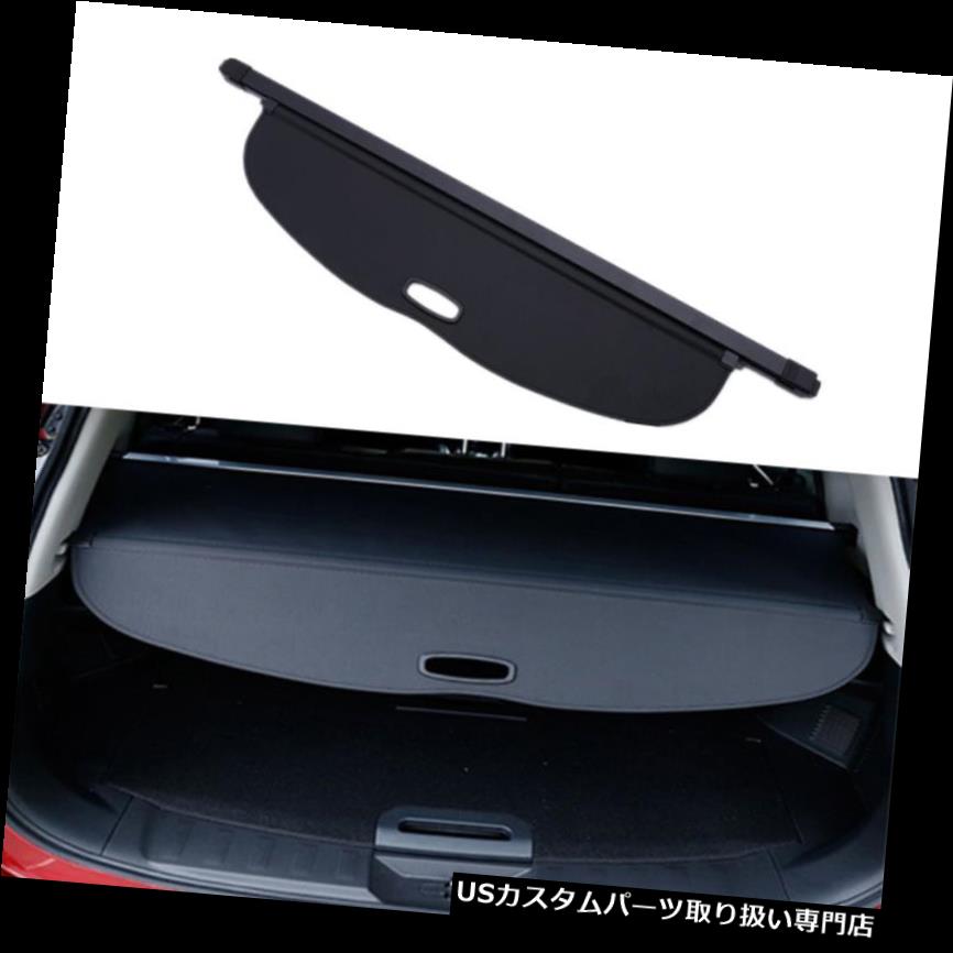リアーカーゴカバー 日産のローグSv XトレイルT 32 2014年2015年のための黒いトランクのかさシェード貨物カバー Black Trunk Sheld Shade Cargo Cover for Nissan Rogue Sv X-trail T32 2014 2015 【並行輸入品】