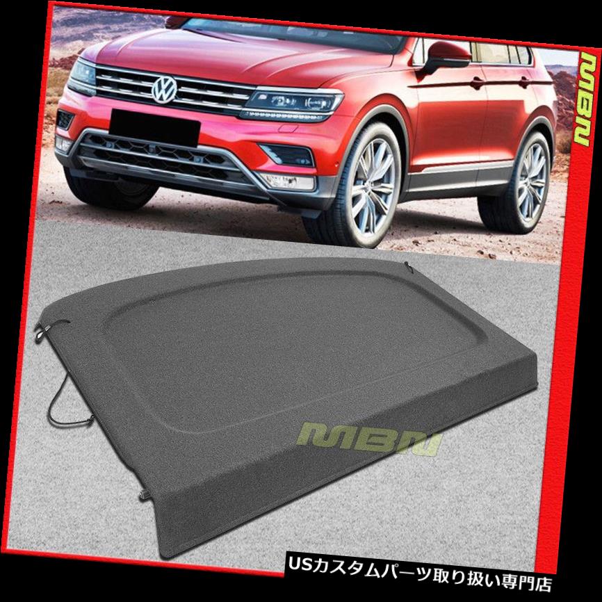 リアーカーゴカバー 09-18フォルクスワーゲンティグアンカーゴカバーシェルフデバイダブラックトノーセキュリティシェード 09-18 Volkswagen Tiguan Cargo Cover Shelf Divider Black Tonneau Security Shade 【並行輸入品】