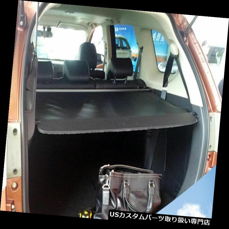 リアーカーゴカバー 2013-2016三菱アウトランダーブラック用リアトランクシェードカーゴカバー Rear Trunk Shade Cargo Cover For 2013-2016 Mitsubishi Outlander BLACK 【並行輸入品】