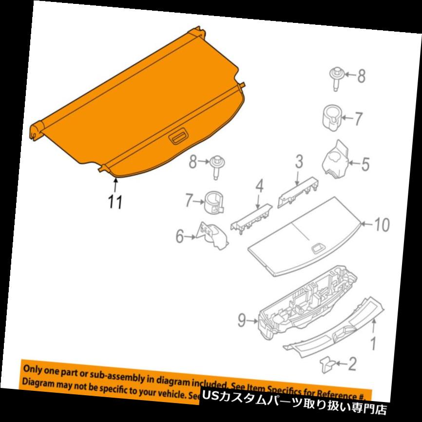リアーカーゴカバー ランドローバーOEM 15-16ディスカバリースポーツ - カーゴカバーLR073376 LAND ROVER OEM 15-16 Discovery Sport-Cargo Cover LR073376 【並行輸入品】｜カスタムパーツ WORLD倉庫
