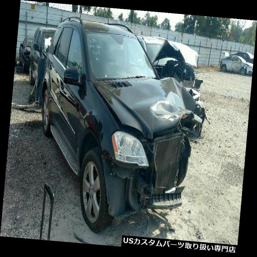 リアーカーゴカバー 2011年メルセデスML350後部貨物カバー 2011 Mercedes ML350 Rear Cargo Cover 【並行輸入品】