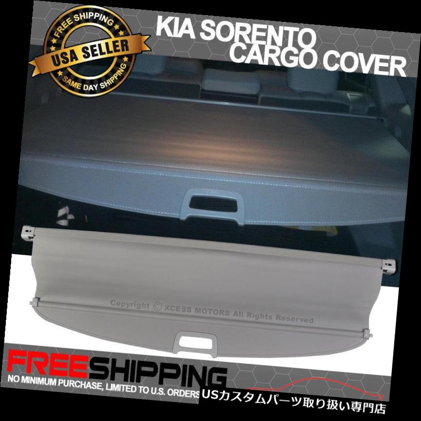 リアーカーゴカバー 11-13 Sorento OEスタイル格納式グレー後部貨物セキュリティトランクカバー For 11-13 Sorento OE Style Retractable Gray Rear Cargo Security Trunk Cover 【並行輸入品】