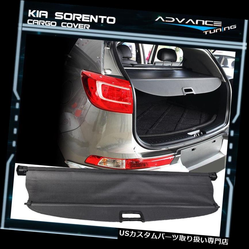 リアーカーゴカバー 11-13 Kia Sorento格納式後部貨物セキュリティカバーOEファクトリースタイルにフィット Fit For 11-13 Kia Sorento Retractable Rear Cargo Security Cover OE Factory Style 【並行輸入品】