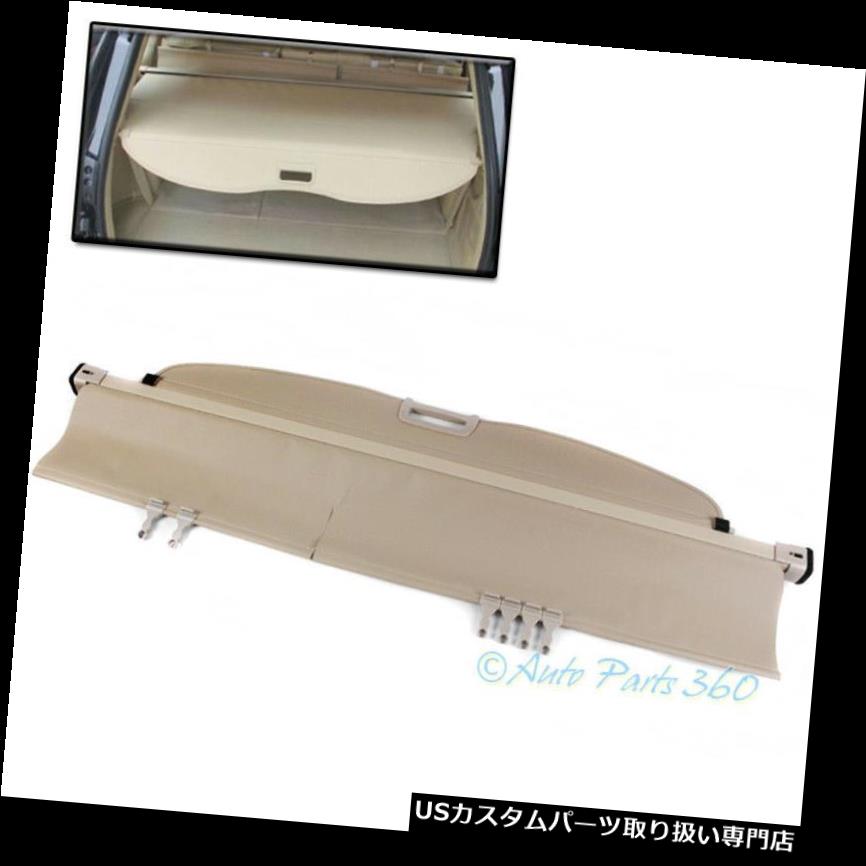 リアーカーゴカバー 14-17トヨタハイランドリトラクタブル後部トランク荷役カバーシェードベージュ 14-17 TOYOTA HIGHLANDER RETRACTABLE REAR TRUNK CARGO LUGGAGE COVER SHADE BEIGE 【並行輸入品】