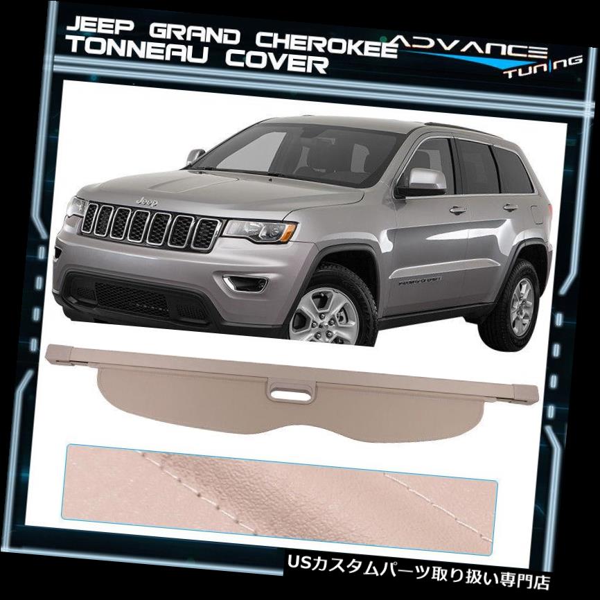 リアーカーゴカバー 11-17ジープグランドチェロキーベージュトノーカバー後部貨物カバー - ウレタンPU For 11-17 Jeep Grand Cherokee Beige Tonneau Cover Rear Cargo Cover - Urethane PU 【並行輸入品】