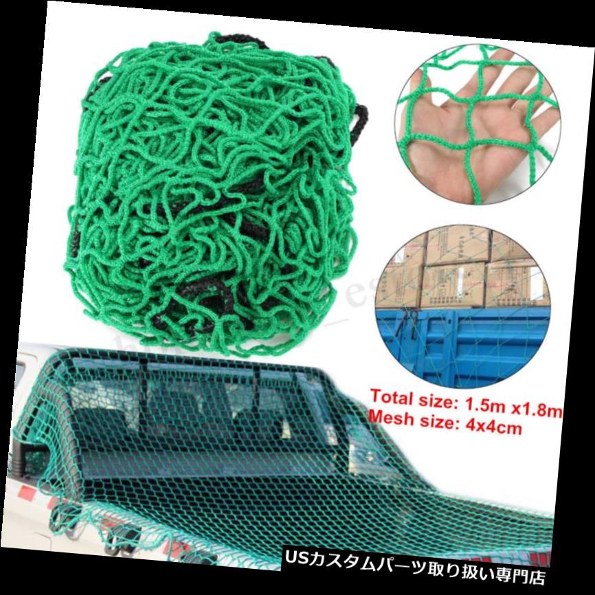 リアーカーゴカバー 1.5M * 1.8M 40MMの頑丈な貨物網のピックアップトラックのトレーラーのダンプスターの網カバー 1.5M*1.8M 40MM Heavy Duty Cargo Net Pickup Car Truck Trailer Dumpster Mesh Cover 【並行輸入品】